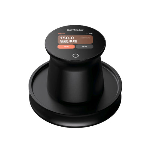 DiFluid Coffmeter A1 Coffee Roast Colour Meter